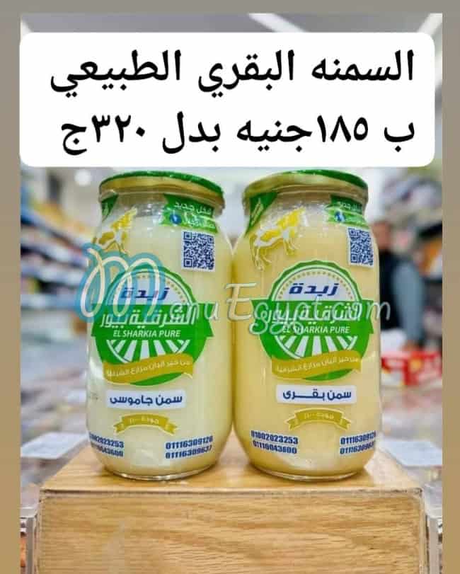 Coca chocolate online menu