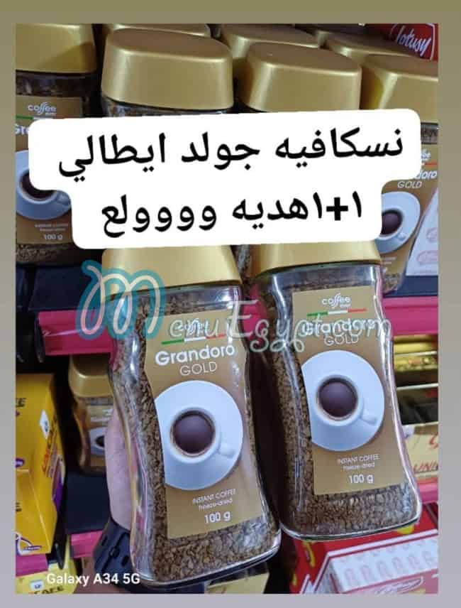 Coca chocolate menu prices