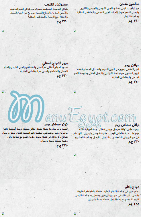 Coco Restourant menu Egypt 11