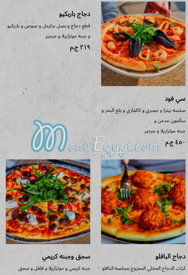 Coco Restourant menu Egypt