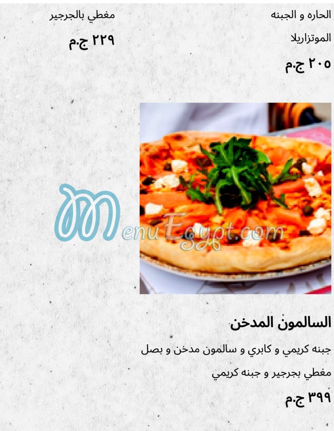 Coco Restourant egypt