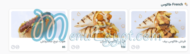 CocoSnax delivery menu