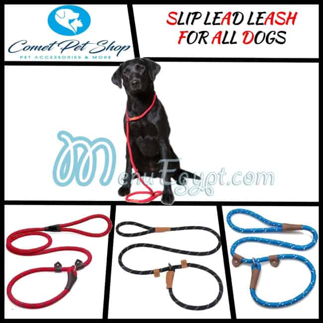 Comet Pet shop accessories menu