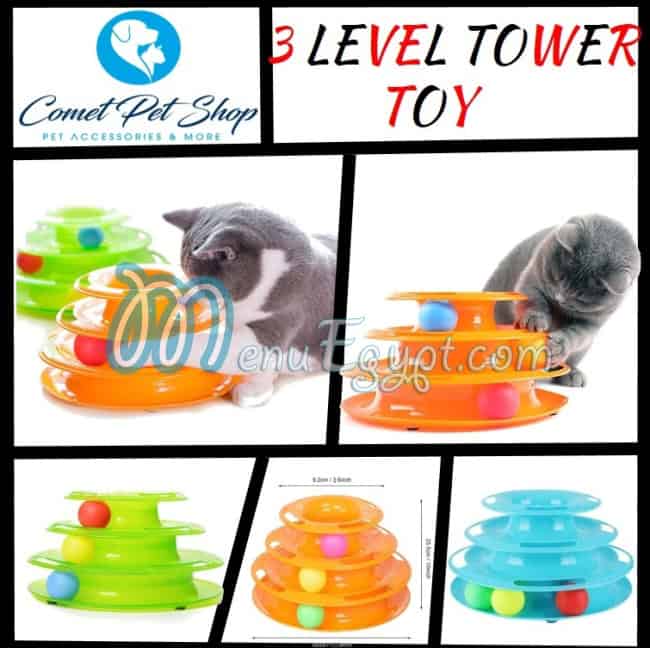 Comet Pet shop accessories menu Egypt 3