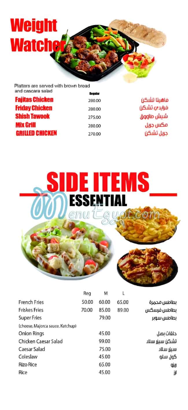 كوك دور مصر منيو بالعربى