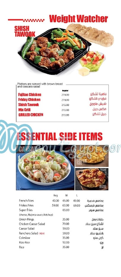 Cook Door delivery menu