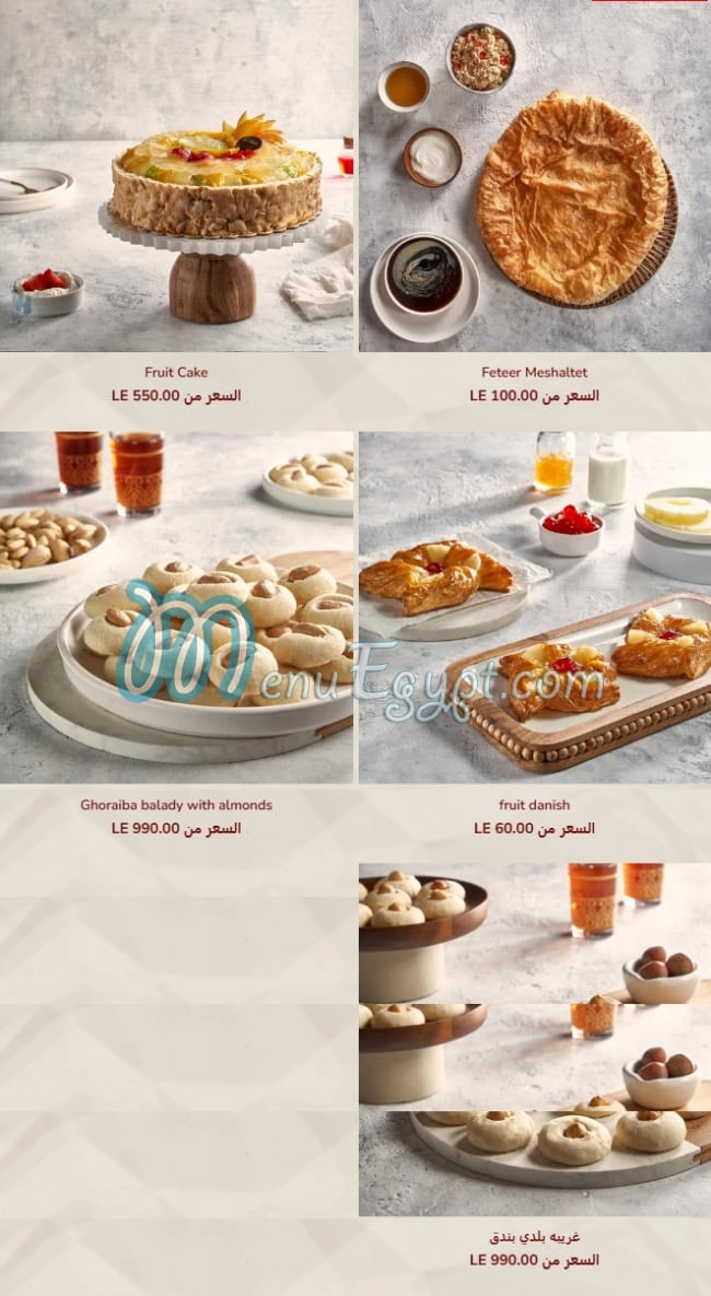 Cookie Man menu Egypt