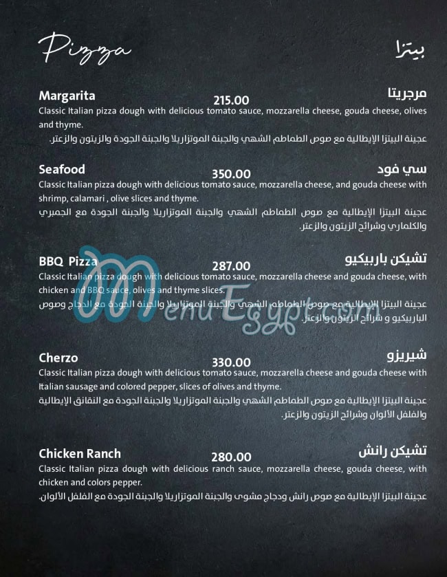 Cortigiano menu Egypt 6