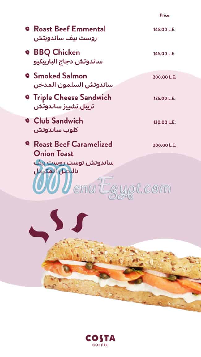 Costa Coffee menu Egypt 3