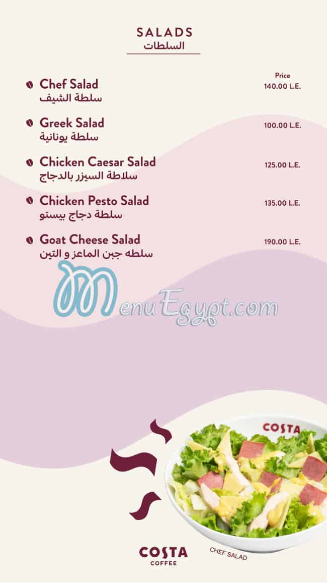 Costa Coffee menu Egypt 4