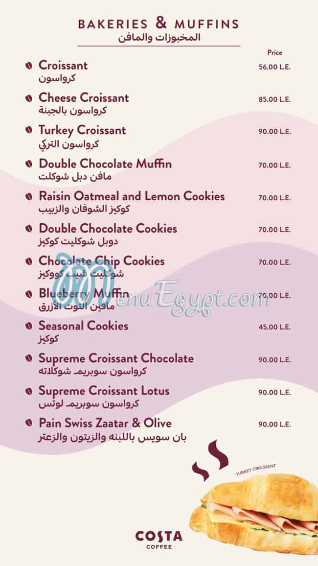 Costa Coffee menu Egypt 5