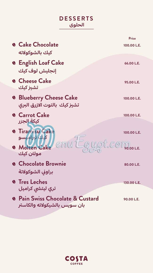 Costa Coffee menu Egypt 6