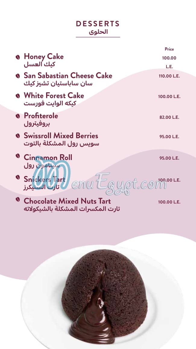 Costa Coffee menu Egypt 7