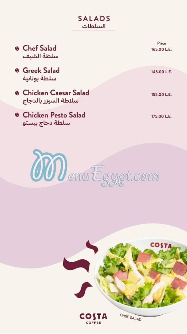 Costa Coffee menu Egypt 9