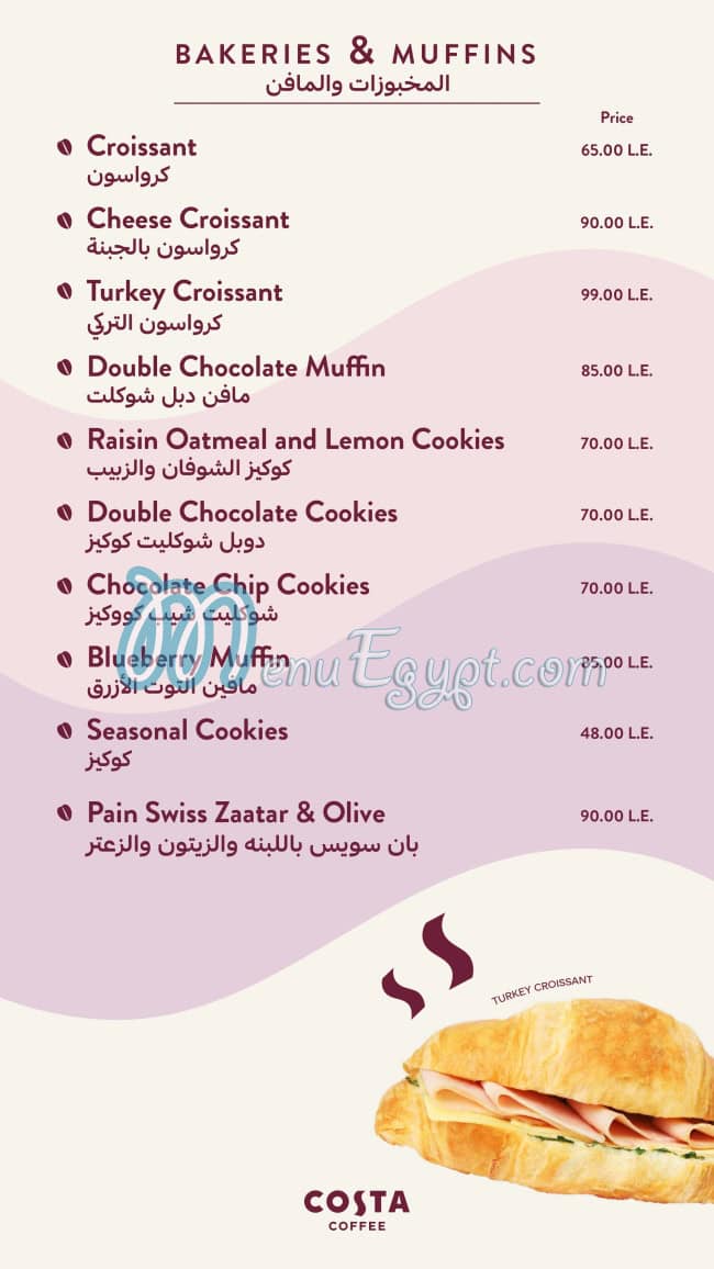 Costa Coffee menu Egypt 10