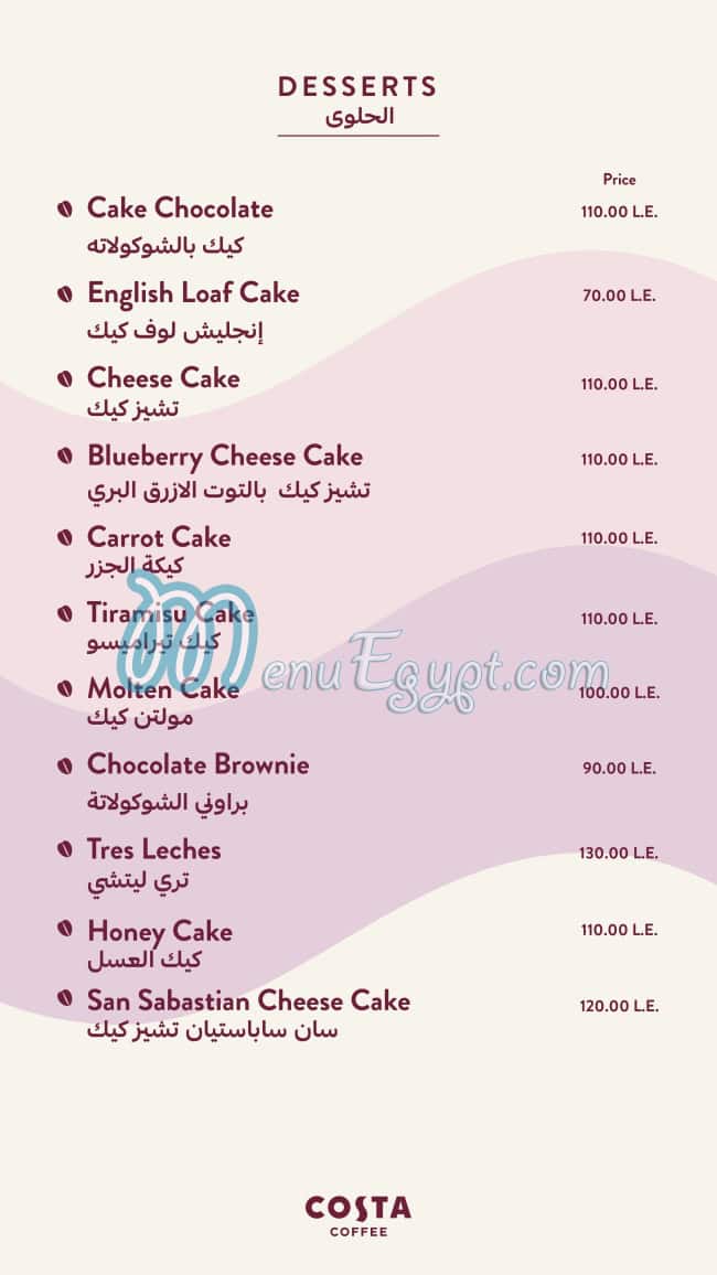 Costa Coffee menu Egypt 11