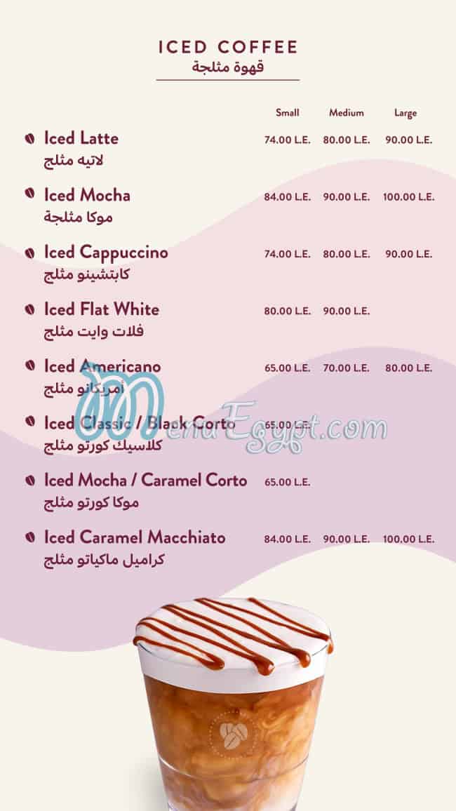 Costa Coffee delivery menu