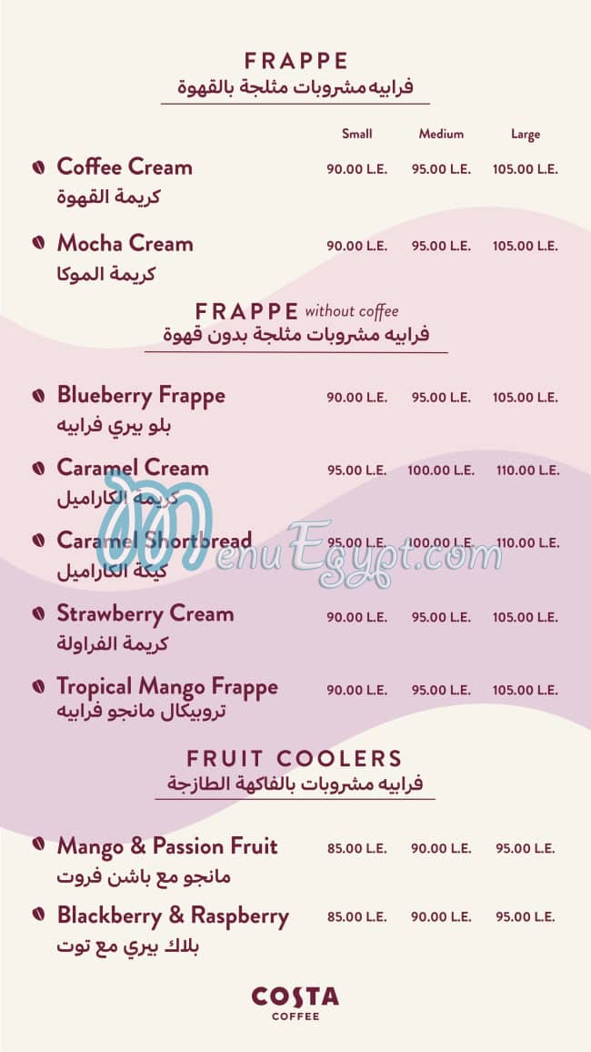 Costa Coffee menu prices