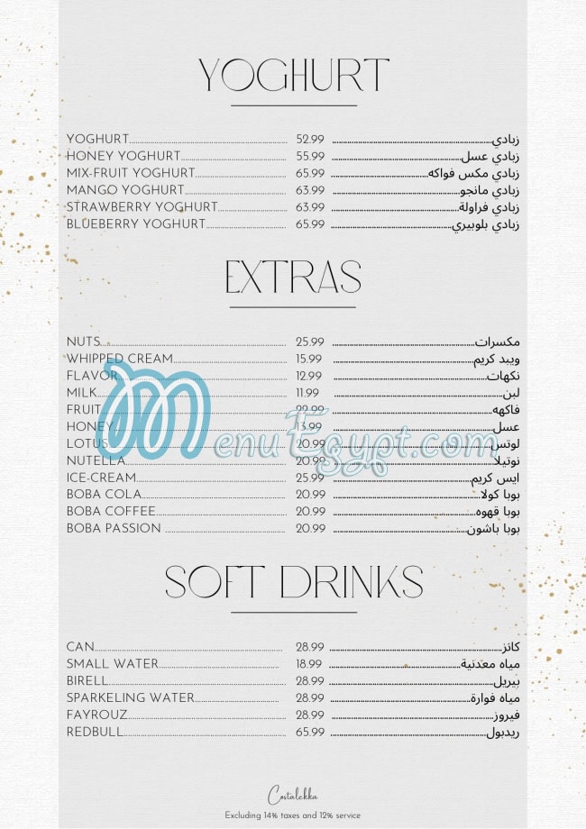 Costa Lekka menu Egypt 8