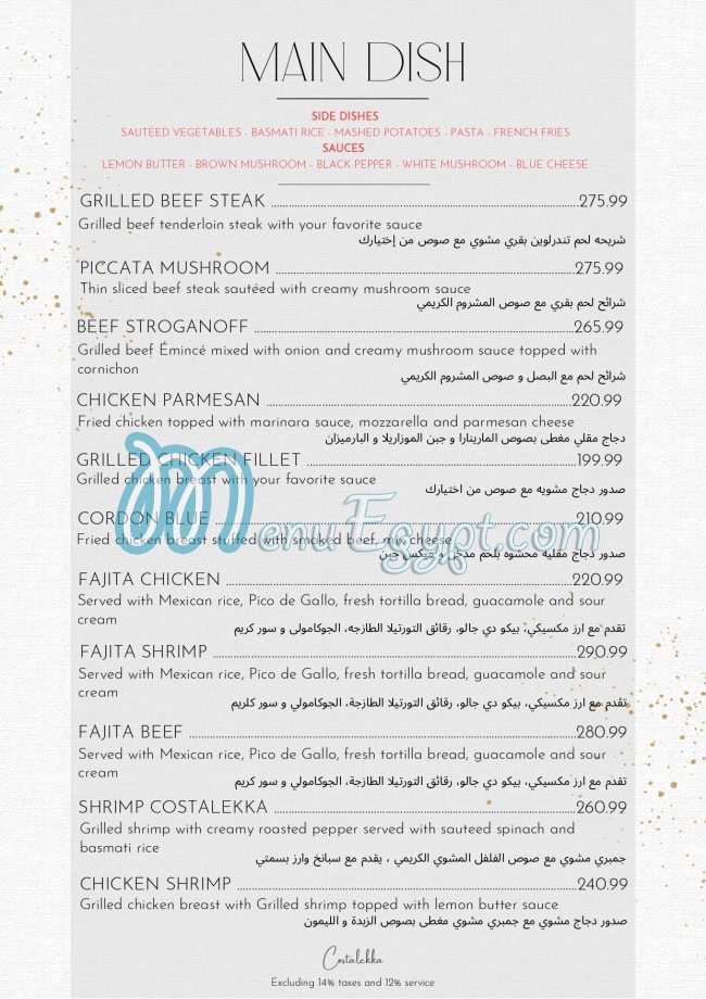 Costa Lekka delivery menu