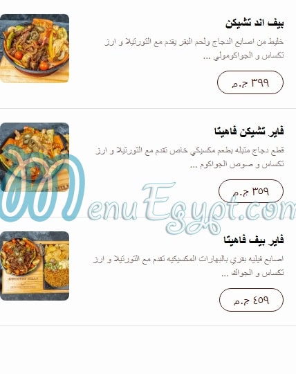 Country hills menu Egypt 10