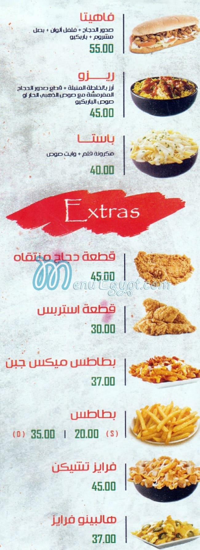 Crazy chicken Imbaba online menu