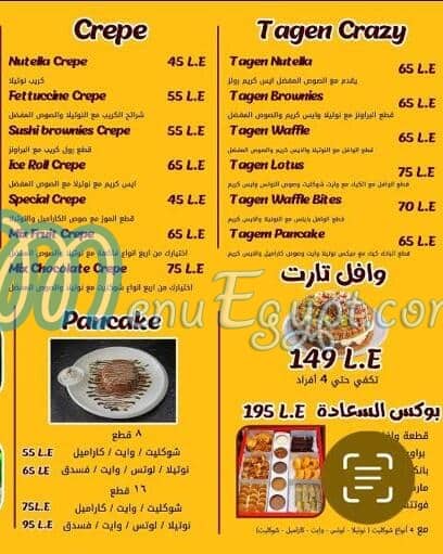 crazy waffel egypt