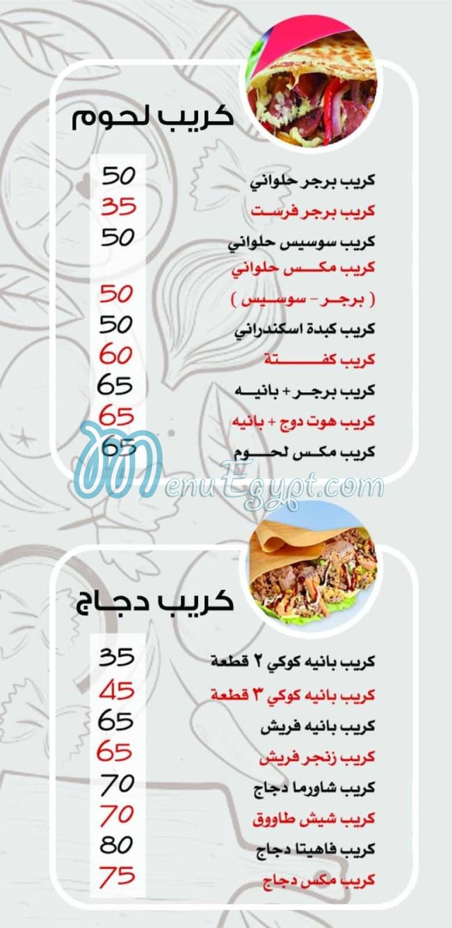 Crepe Alaela menu