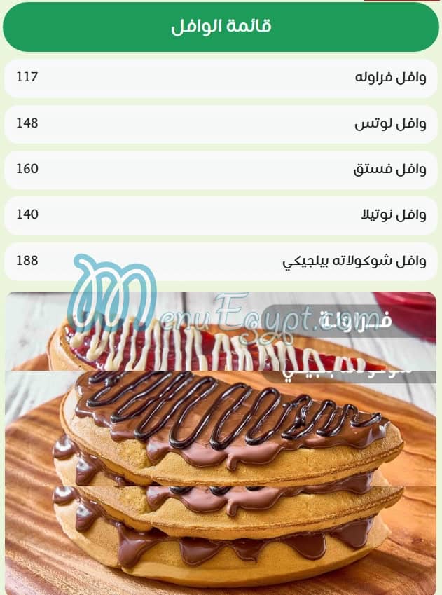 Crepe And Waffle delivery