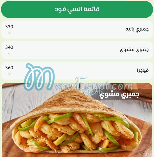 Crepe And Waffle menu prices