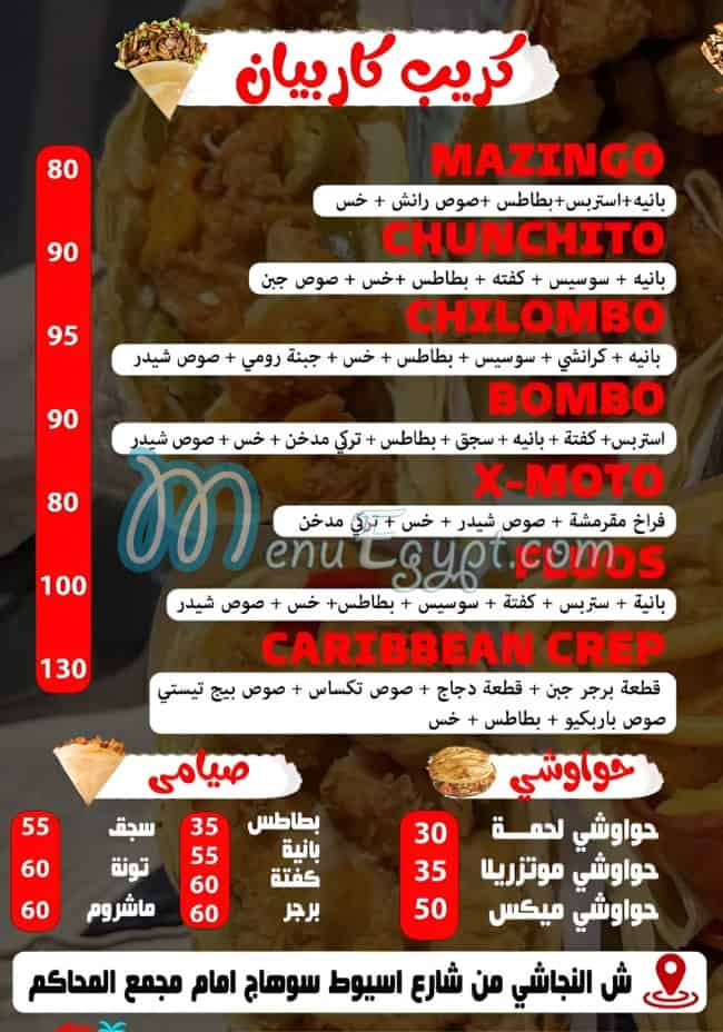 Crepe Caribbean delivery