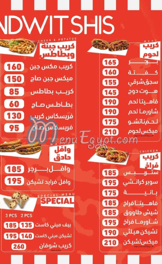 Crepe Cast menu