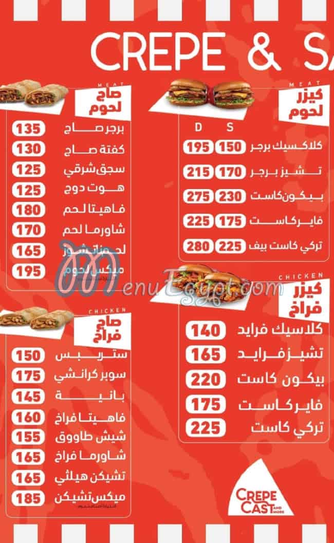 Crepe Cast menu Egypt