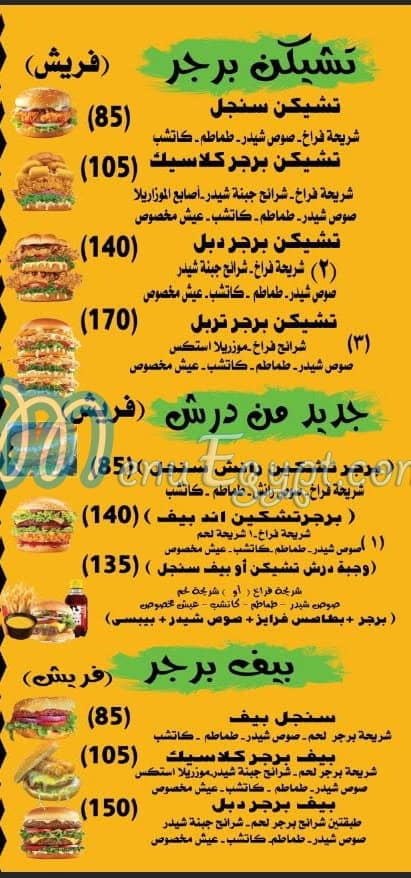 Crepe Darsh menu