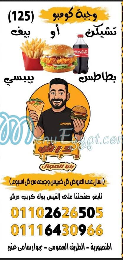 Crepe Darsh menu Egypt