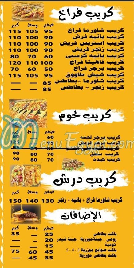 Crepe Darsh delivery