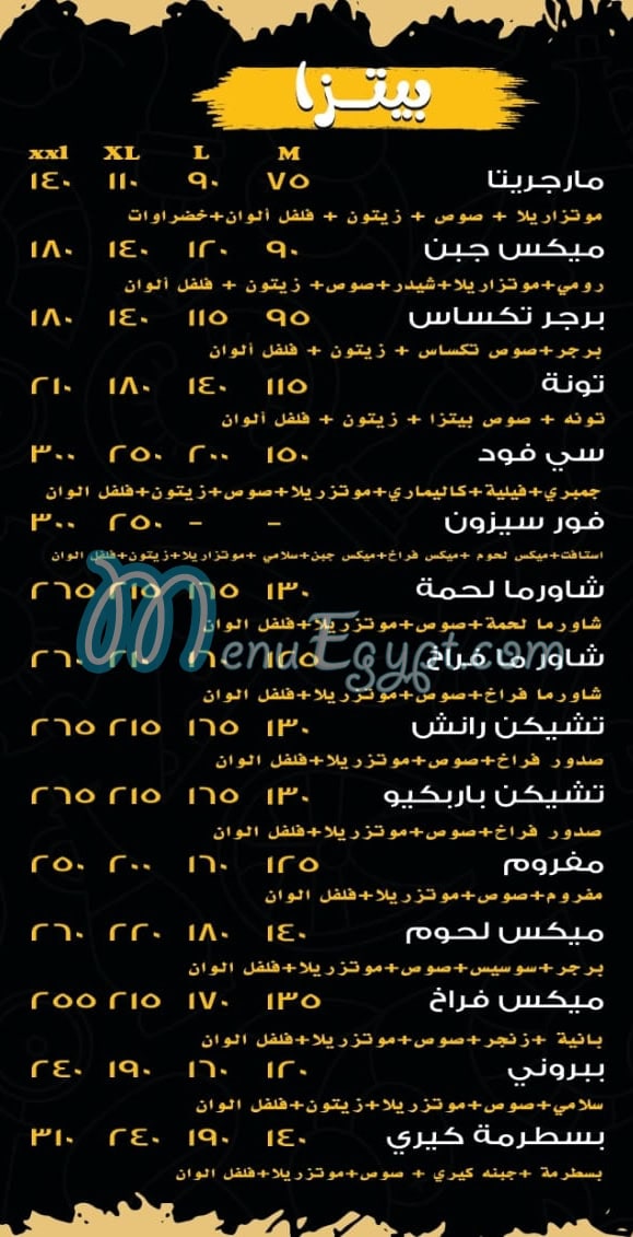 Crepe El Makhfy egypt