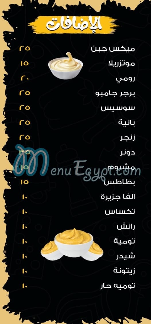 Crepe El Makhfy online menu
