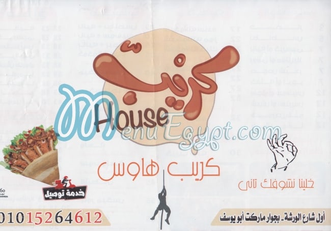 crepe house m. naser menu