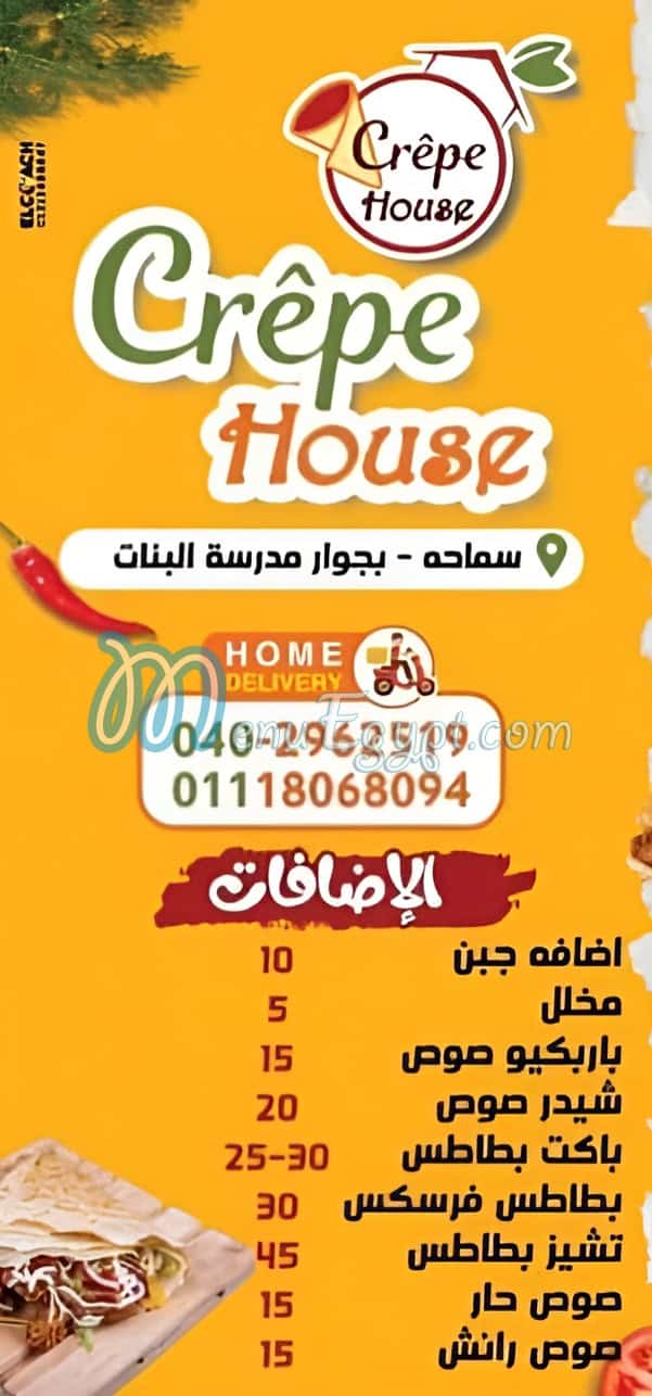 Crepe House menu