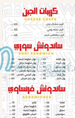 Crepe Melano delivery