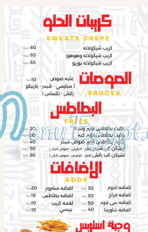 Crepe Melano delivery menu