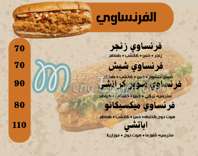 crepe nine menu Egypt