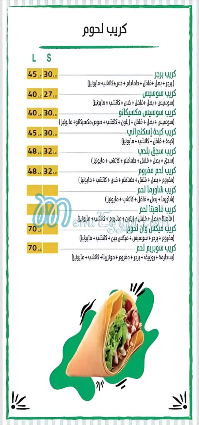 Crepe One Beni Suef menu