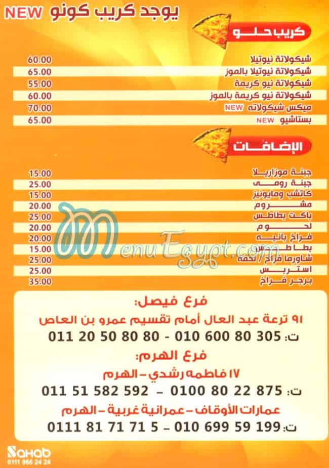 CREPE PINOO menu