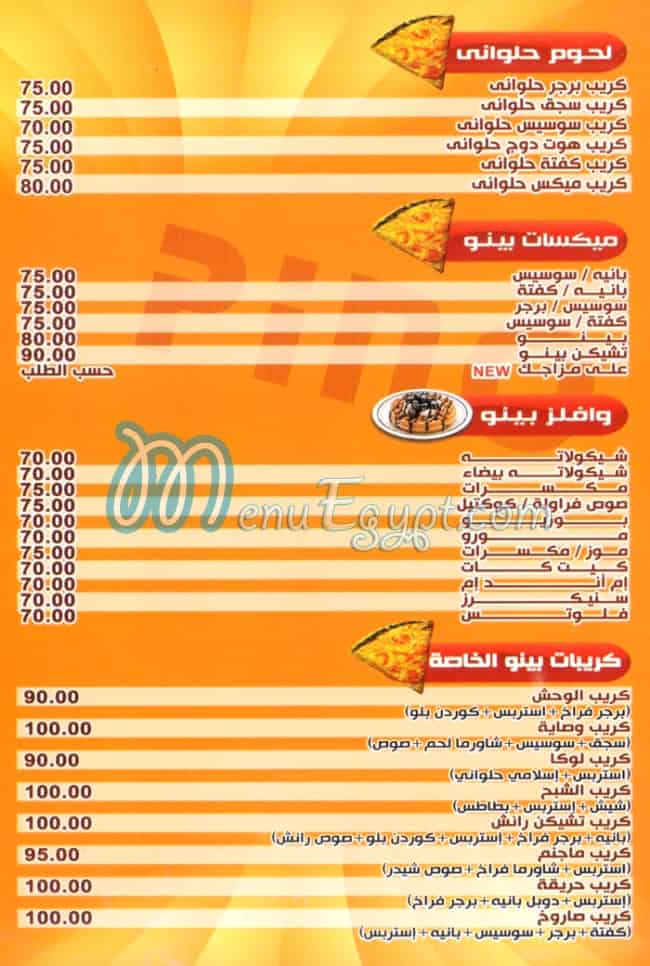 CREPE PINOO egypt