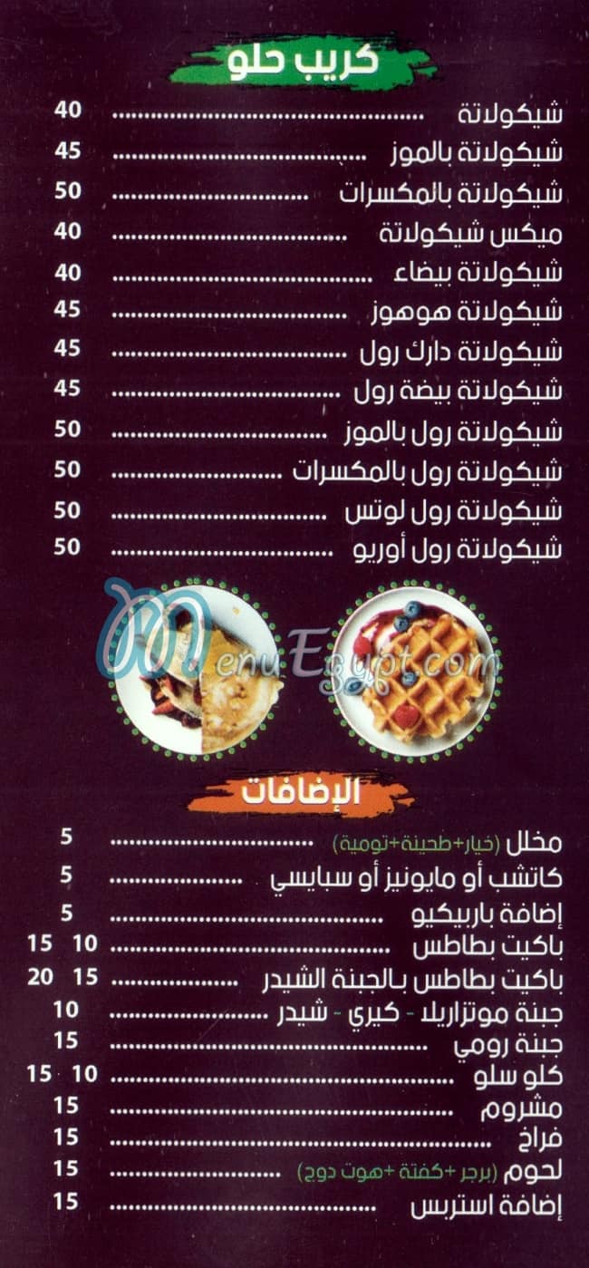 Crepe Roll menu