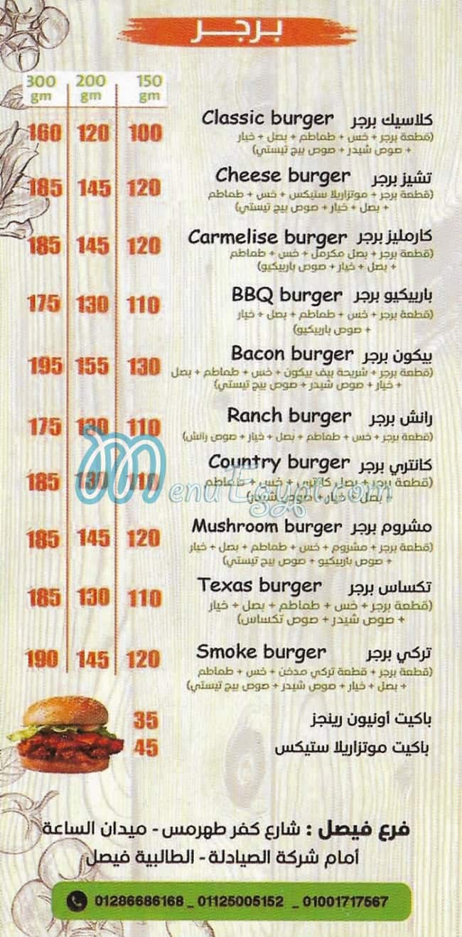 Crepe Roll online menu