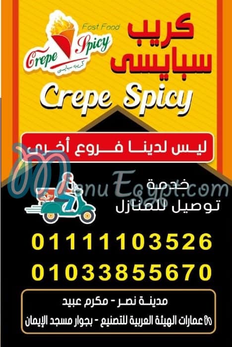 Crepe Spicy menu