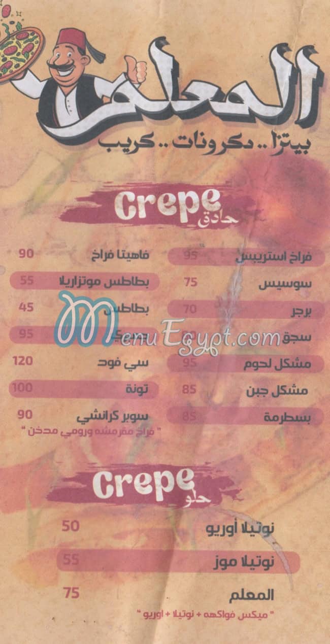 Crepe We Pizza Al Ma3lm delivery menu